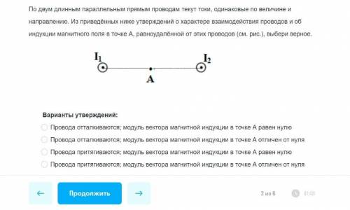 Физика 11 класс (Динамика колебательного движения) можно просто ответы,без решений