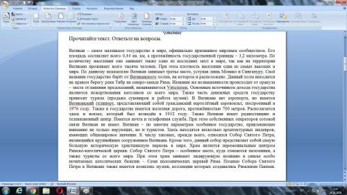 Определить стиль (художественный, научный, официально-деловой, публицистический) и тип (повествовани