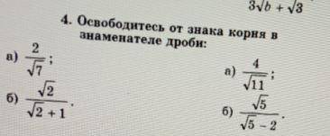 Соч по алгебре 1 вариант 1 четверть 8 класс Только 1 вариант