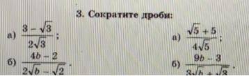 Соч по алгебре 1 вариант 1 четверть 8 класс Только 1 вариант