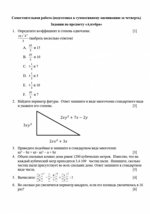 Памагите памагите памагите памагите памагите памагите памагите памагите памагите памагите ​