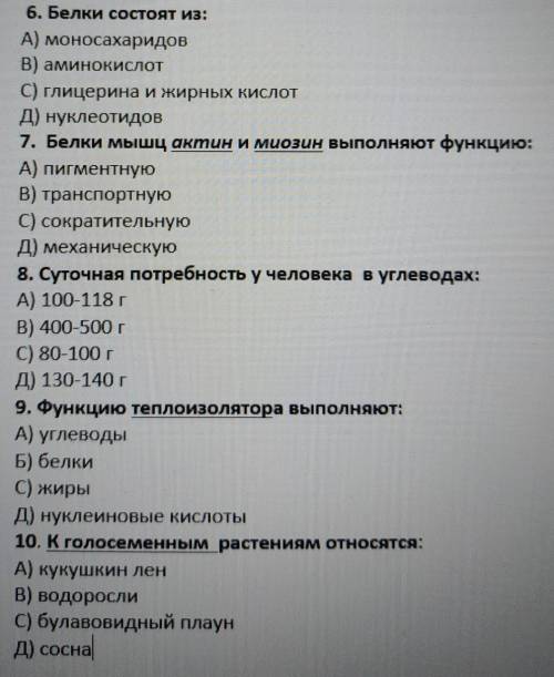 7. Белки мышц актин и миозин выполняют функцию: А) пигментнуюВ) транспортнуюC) сократительнуюД) меха