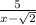 \frac{5}{x - \sqrt{2} }