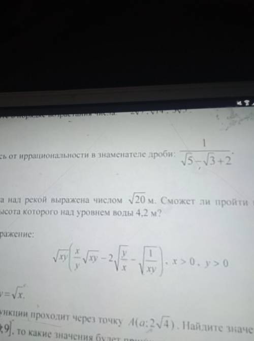 Упростить выражение √xy(x/y√xy-2√y/x-√1/xy)*x>0.y>0 упрастите выражение