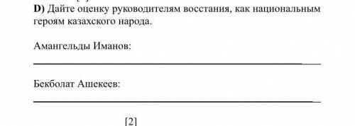 ПЛЗ 10 МИНУТ Я НЕ ПОНИМАЮ ЧТО ЗА ОЦЕНКА