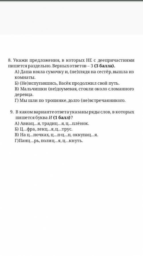 Путишествуя можно заметить не только различия в обычиях и традиции СОЧ СОЧ СОЧ ​