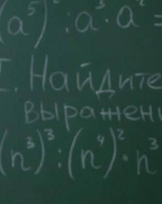 Найдите значения выражинея если n=2​