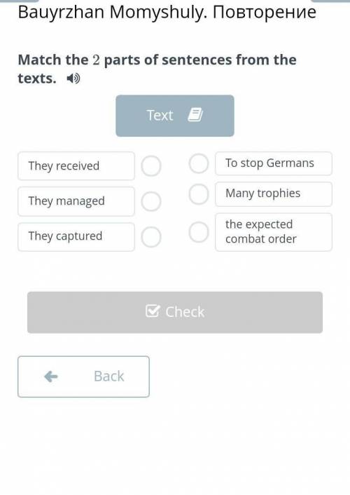 Match the 2 parts of sentences from the texts. TextThey receivedThey managedThey capturedTo stop Ger