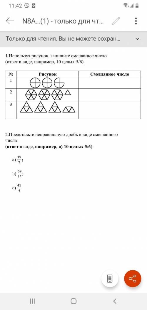 это проверенная работа можете фото