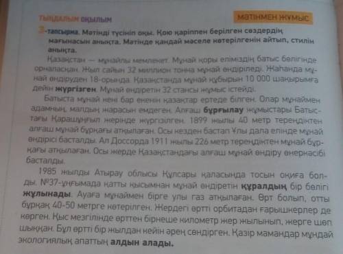 сделать 5 любых вопроса по тексту