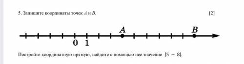 запишите координаты точек А и В. постройте координатную прямую, найдите с нее значение |5-8| ​