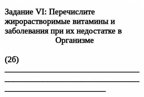 ответьте на вопрос очень благодарна! ​