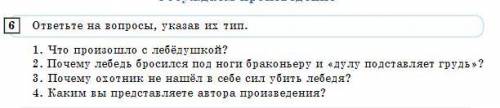 Есть сказочные уголки, В лесной одетые убор, - Там, в глубине моей Арки, Есть озеро средь синих гор.