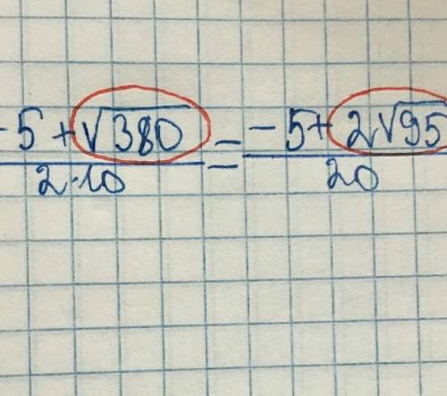 Как получилось то, что в красных кпкгешках во втором надо расписать​