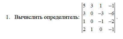 Привести подробное решение с вычислениями.