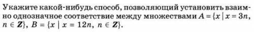 С/р по алгебре 8 класс, решите номер,