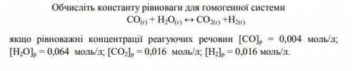 Всем доброго времени суток если вы понимаете химию и можете с моим задание, то добро Заранее благода