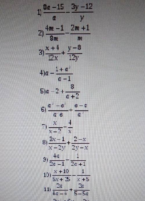 нужно выполнить под:1,3,5,7,9,11;​