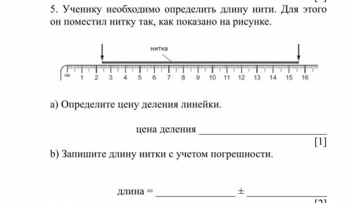 Выберите из нижеприведенных рисунков пример, показывающий равномерное прямолинейное движение. A) B)