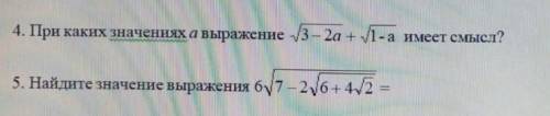 4.при каких значениях а выражение:√3-2а+√1-а имеет смысл? 5.найдите значение выражения 6√7-2√6+4√2=