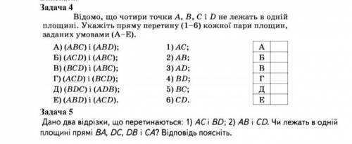 Як рішити ці дві задачі?до ть​