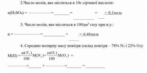 Решите Задание прикреплено: