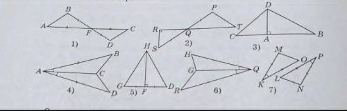 Найдите пары равных треугольников и докажите их равенство​