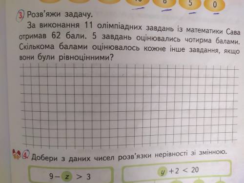 За виконання 11 олімпвадних завдань із математики Сава отримав 5 завдань оцінювались чотири балам. С