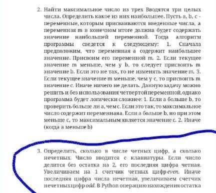 от деления выполняет знак %чтобы избавиться от младшего уже учтенного уже число следует разделить на