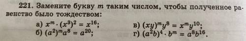 Да, я ступид и не понимаю эти элементарные номера, простите