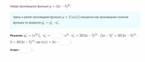 Здравствуйте решить Что надо вставлять вместо пропусков?