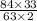 \frac{84 \times 33}{63 \times 2}