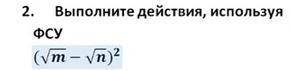 здесь надо сделать по этой формуле?