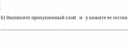 дам крч там где пропущенный слой это внутреннее ядро ​