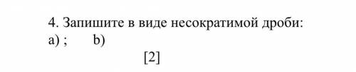 как решать если там пусто,вот такой вот нам соч скинули