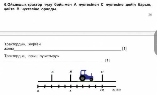 помагите помагите помагите помагите помагите помагите помагите помагите помагите помагите помагите п