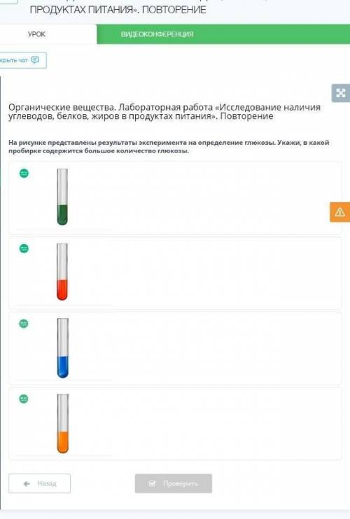 ЗАДАНИЕ ВАЩЕ ИЗИ А ЕЩЁ ЗАХОДИ ОТВЕТЬ На рисунке представлены результаты эксперимента на определение