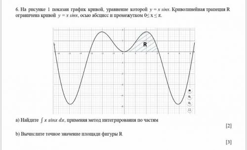 Нужно подробное решение с Объяснением. Буду благодарна если сможете оказать