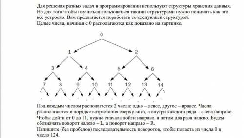 Задача по математике и информатике