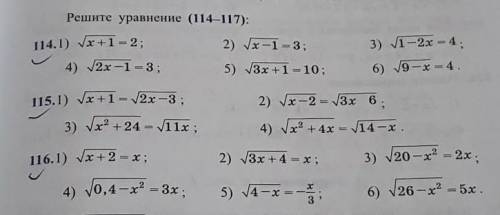 Даю все былы которые у меня естьРешите уравнения ​