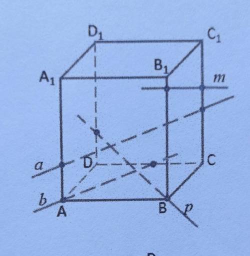 ABCDA1B1C1D1–прямоугольный Параллелепипед.Какая из прямых параллельна плоскости (A1B1C1).ответ Обосн