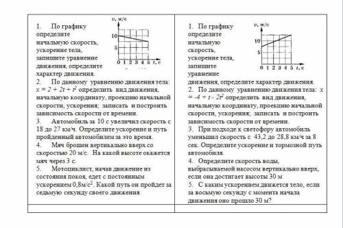 Нужна класс) до 27.10 буду благодарен