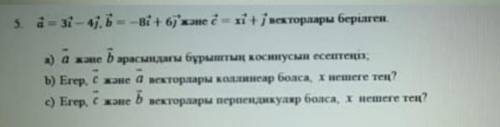 A=3t-4j;b=-8t+6j және c=xt+j​