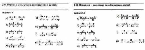 умножение алгебрическтх уравнений на листочке поставлю 5 звезд в добавок, просто надо