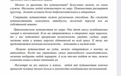 Определите тип речи этого маленького текста я отдала все свои балы ради этого! ​