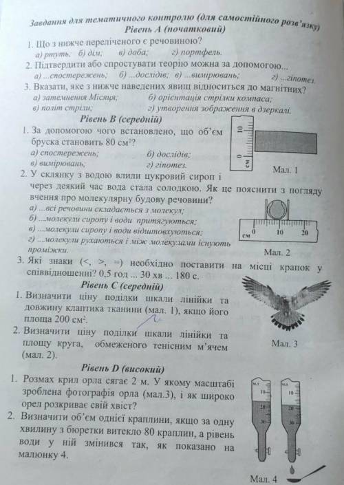 я вас пролайкаю и поставлю все