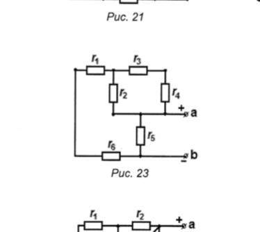 Для заданной схемы определить общее сопротивление относительно зажимов a-b. Определить токи во всех