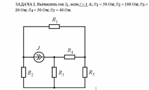 вас (законы Киргофа, но не уверен)