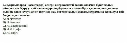 ӨТІНІШ Какой правильный? ​