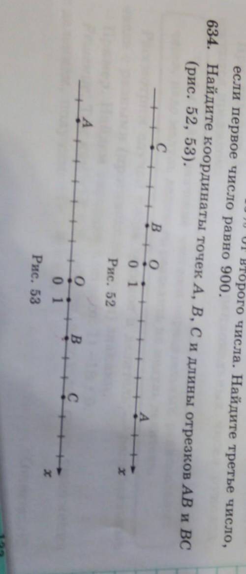634. Найдите координаты точек A, B, C и длины отрезков AB и BC (рис. 52, 53).C СоА0 1Рис. 52A0ВC с0